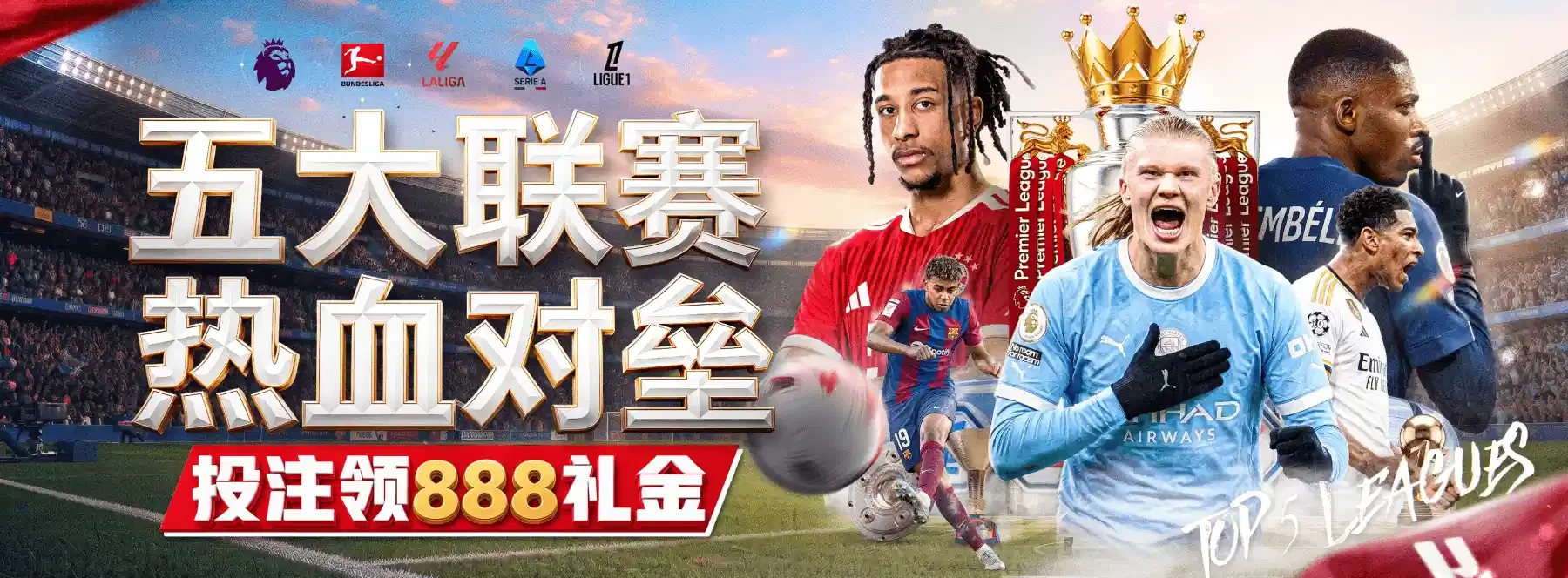 体育与休闲视觉画面 2